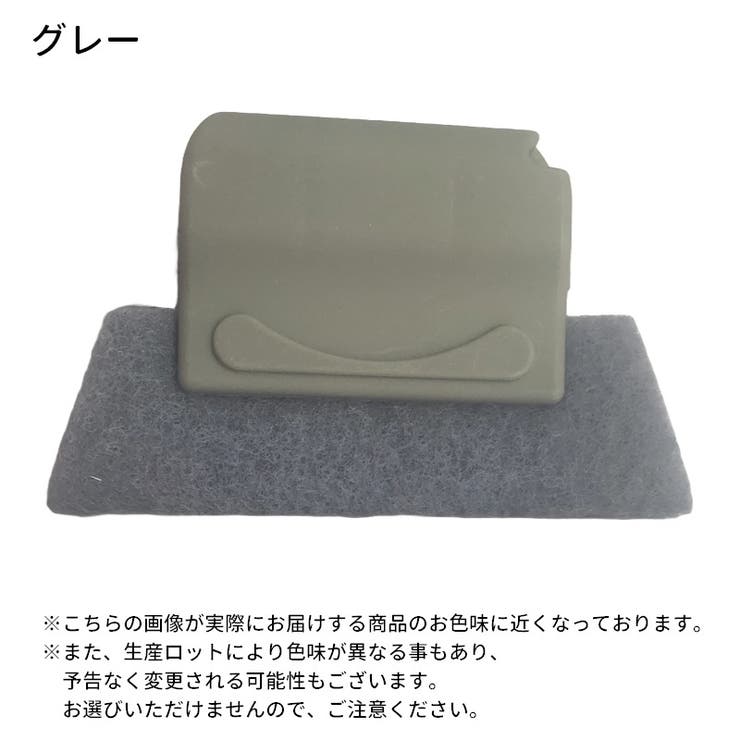 隙間クリーニングブラシ 2個セット 隙間掃除ブラシ | PlusNao | 詳細画像16 