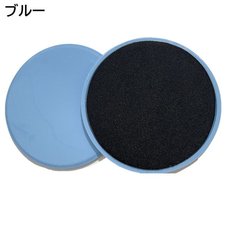 スライドディスク 2枚セット トレーニンググッズ | PlusNao | 詳細画像14 
