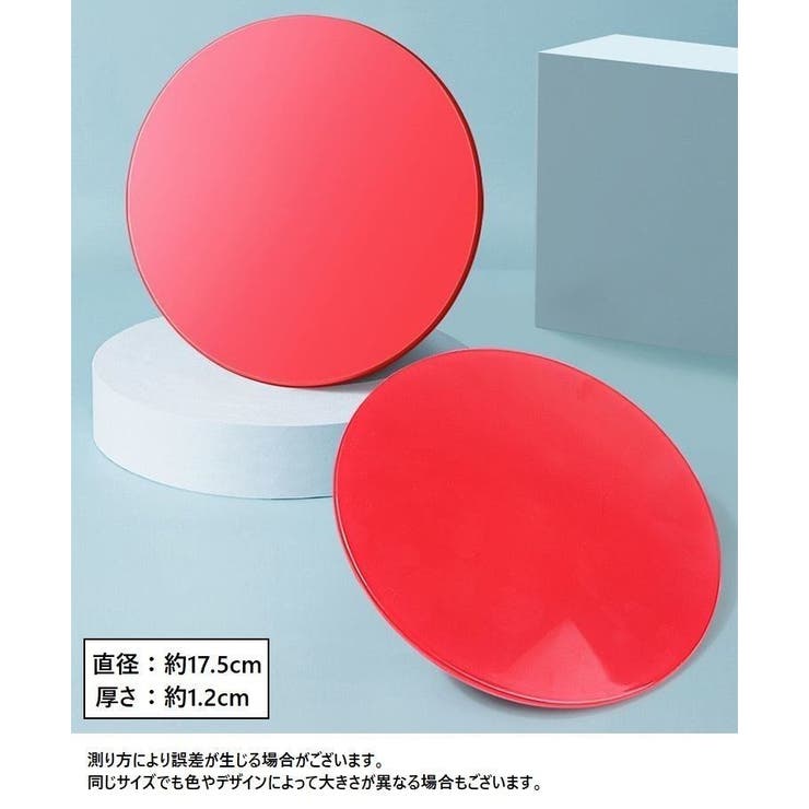 スライドディスク 2枚セット トレーニンググッズ | PlusNao | 詳細画像19 