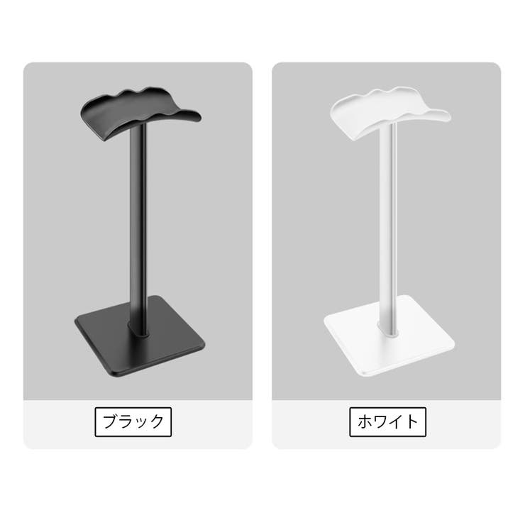 ヘッドホンスタンド ヘッドフォン用 スタンド | PlusNao | 詳細画像7 
