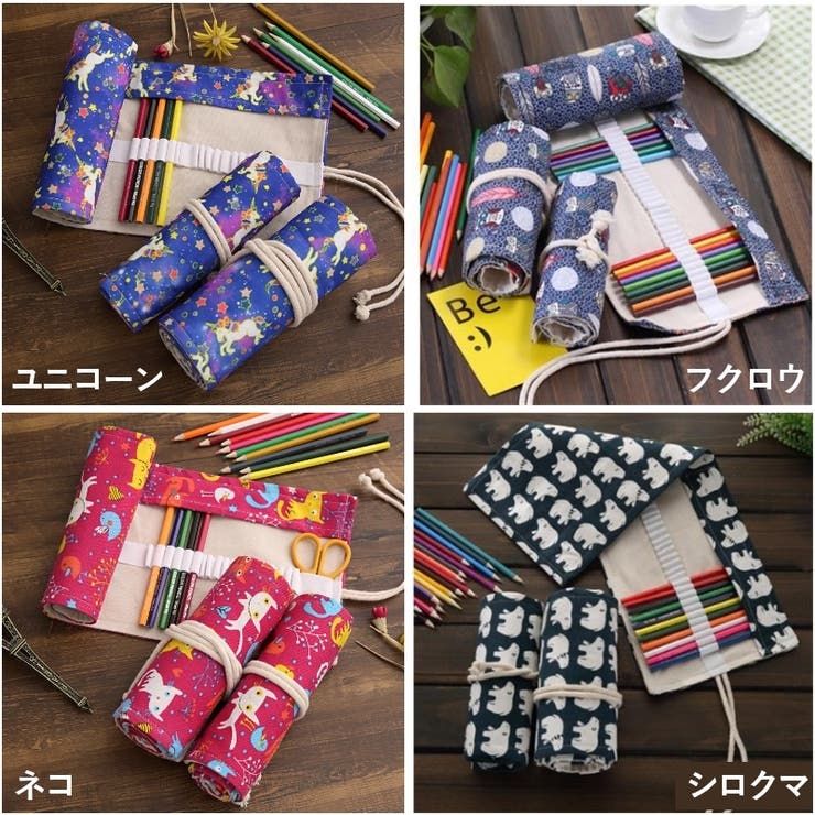 ロールペンケース くるくるペンケース 帆布 | PlusNao | 詳細画像11 