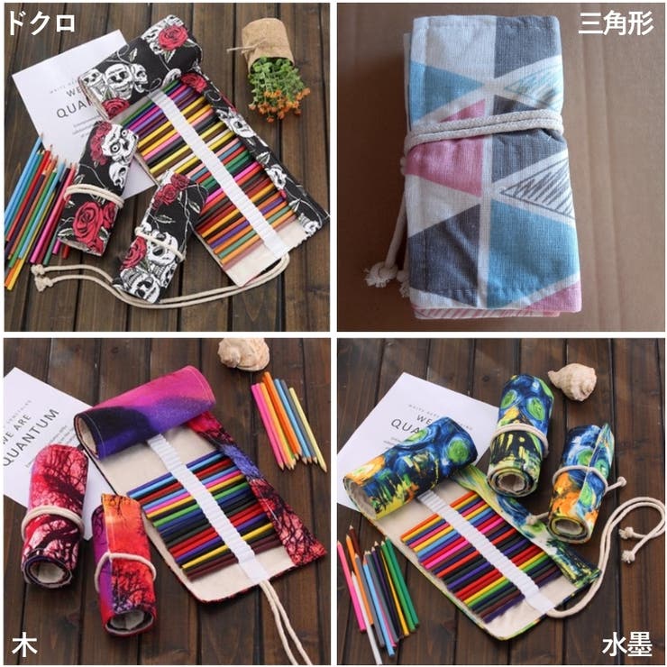 ロールペンケース くるくるペンケース 帆布 | PlusNao | 詳細画像13 