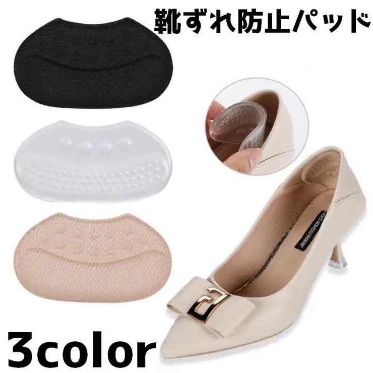 靴ずれ防止パッド 靴擦れ防止 1ペア | PlusNao | 詳細画像1 