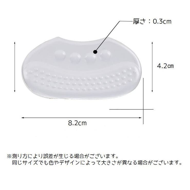 靴ずれ防止パッド 靴擦れ防止 1ペア | PlusNao | 詳細画像10 