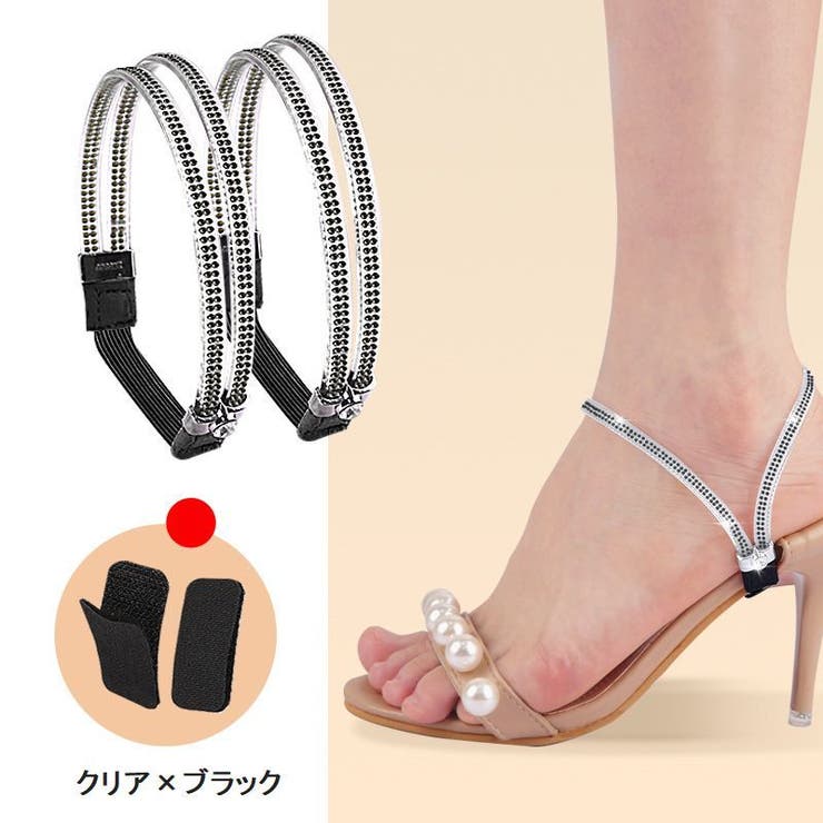 シューズストラップ シューズバンド レディース | PlusNao | 詳細画像11 