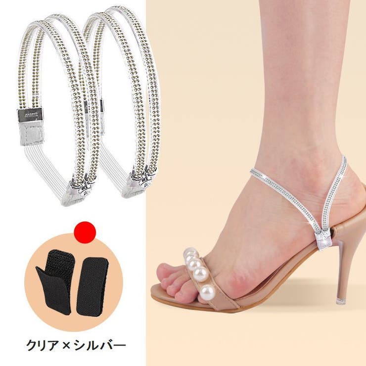 シューズストラップ シューズバンド レディース | PlusNao | 詳細画像12 
