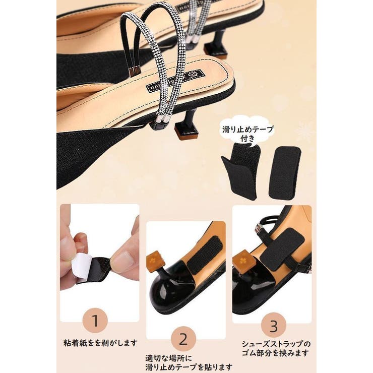 シューズストラップ シューズバンド レディース | PlusNao | 詳細画像15 