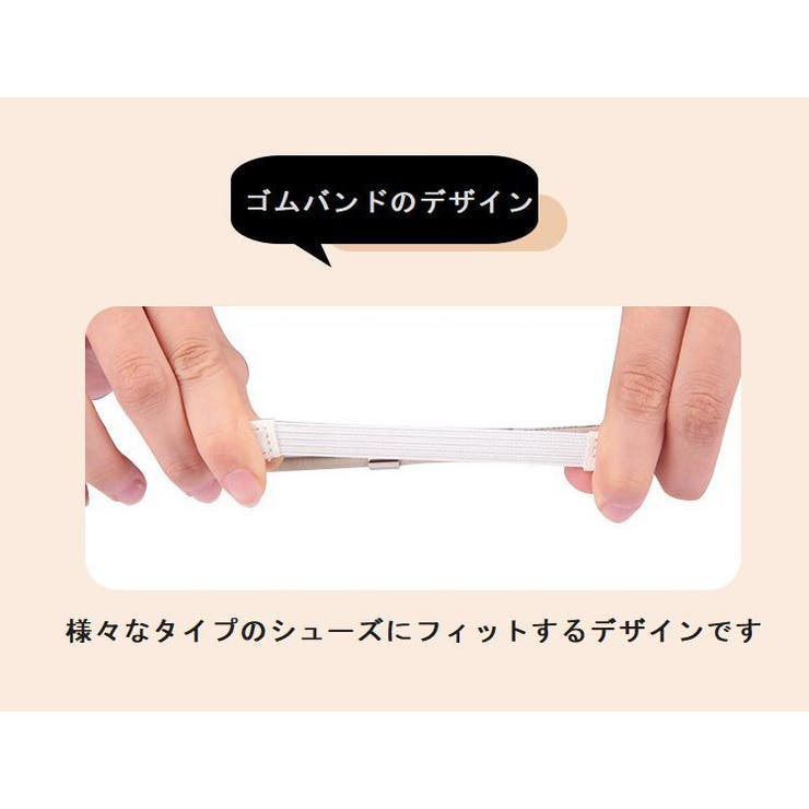 シューズストラップ シューズバンド レディース | PlusNao | 詳細画像17 