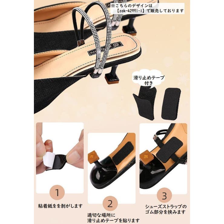 シューズストラップ シューズバンド レディース | PlusNao | 詳細画像7 