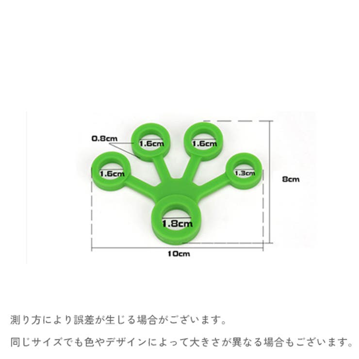 フィンガーストレッチャー フィンガートレーナー ハンドグリップ | PlusNao | 詳細画像14 