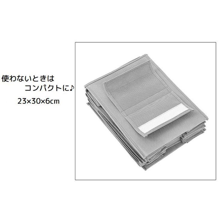 吊り下げ収納 掛ける棚 吊り下げ棚 | PlusNao | 詳細画像10 