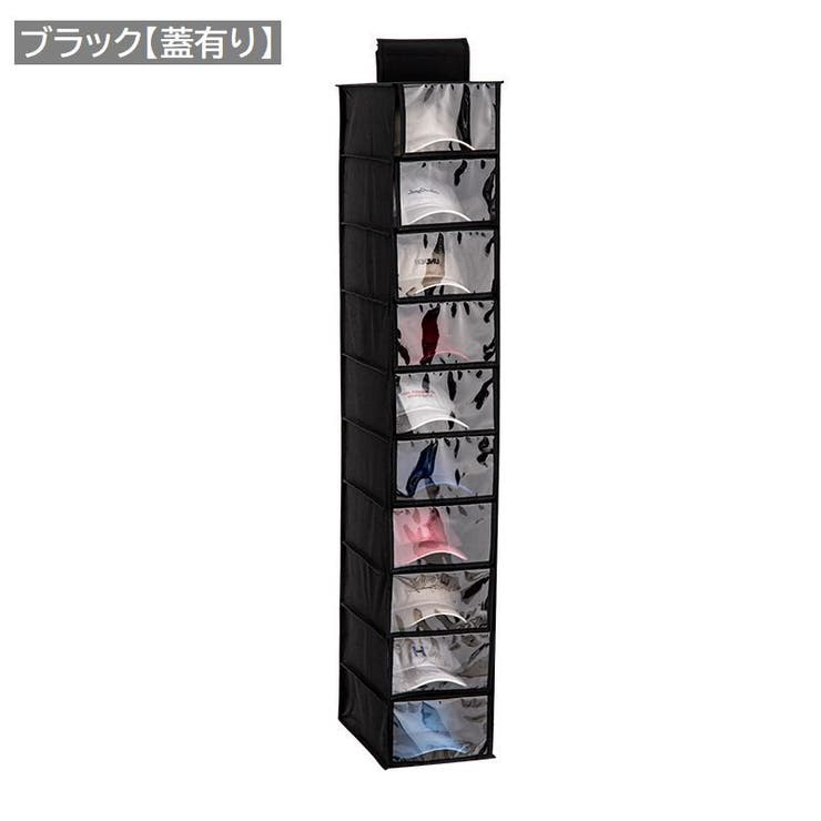 吊り下げ収納 掛ける棚 吊り下げ棚 | PlusNao | 詳細画像14 