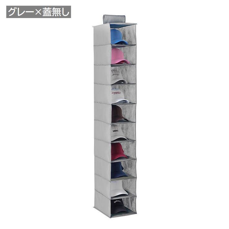 吊り下げ収納 掛ける棚 吊り下げ棚 | PlusNao | 詳細画像17 