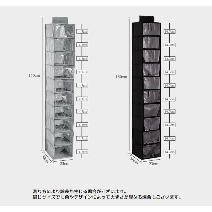 吊り下げ収納 掛ける棚 吊り下げ棚 | PlusNao | 詳細画像18 