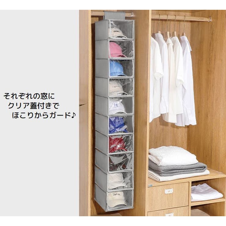 吊り下げ収納 掛ける棚 吊り下げ棚 | PlusNao | 詳細画像5 