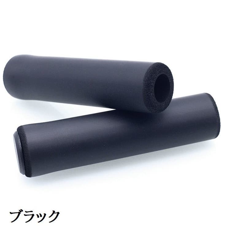 自転車グリップ ハンドルグリップ 左右セット | PlusNao | 詳細画像10 
