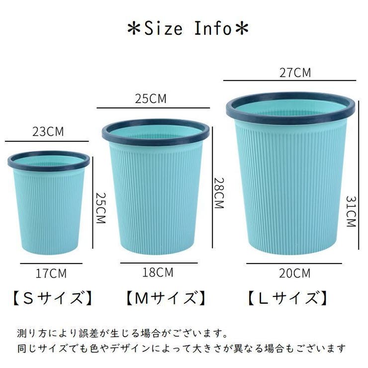 ゴミ箱 ごみ箱 ダストボックス | PlusNao | 詳細画像19 