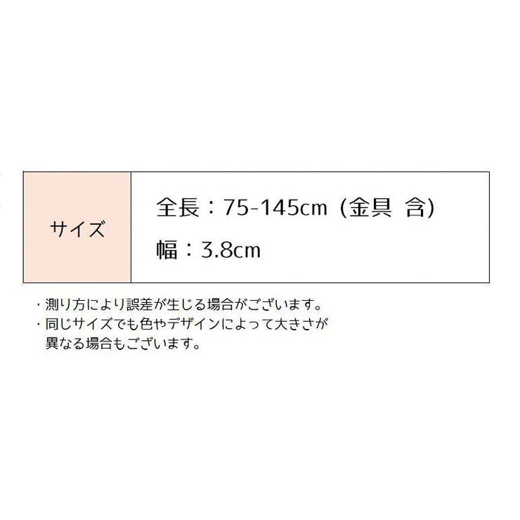 バッグストラップ ショルダーベルト ショルダーストラップ | PlusNao | 詳細画像19 