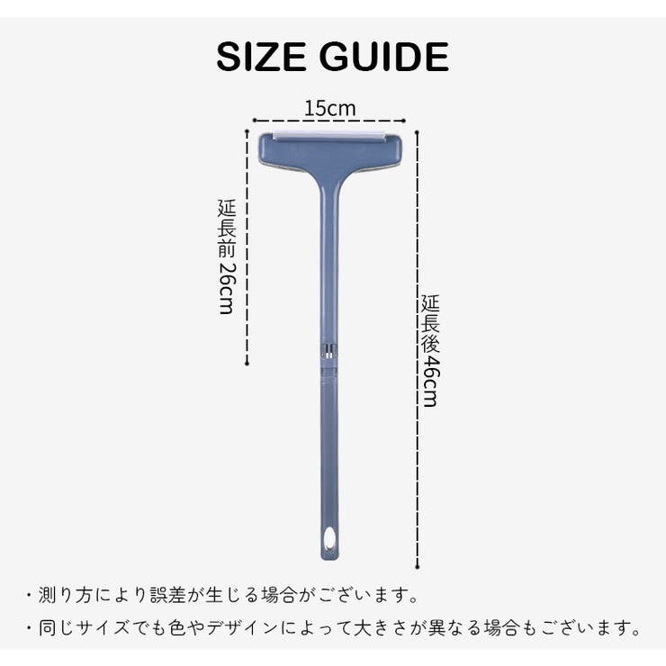 ガラスワイパー 2in1 掃除用品 | PlusNao | 詳細画像14 