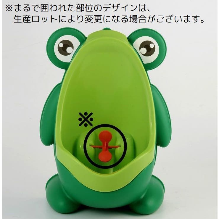 おまる 小便器 ベビー | PlusNao | 詳細画像13 
