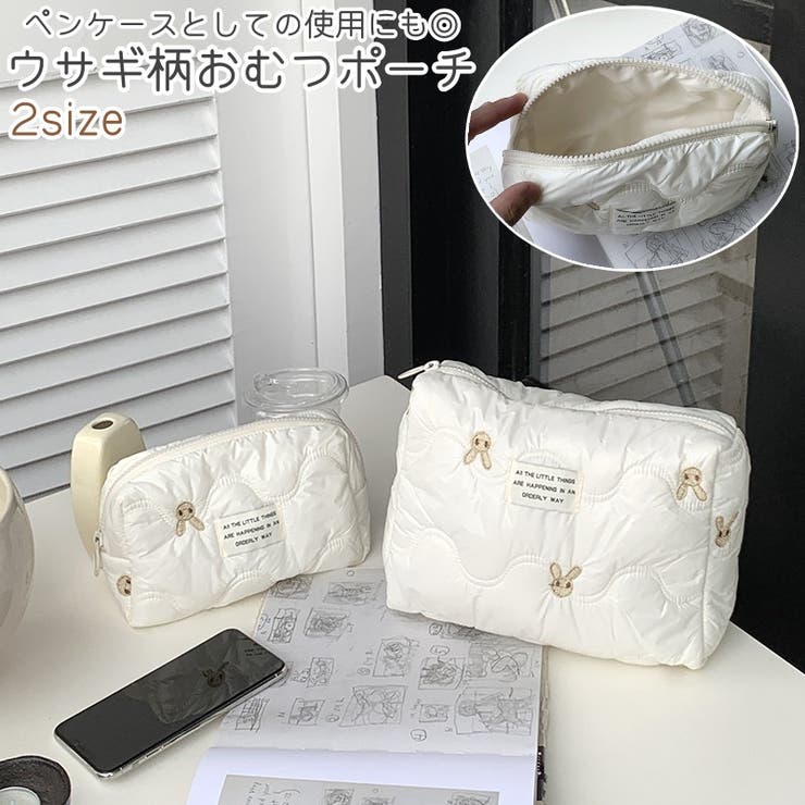 おむつポーチ オムツポーチ ペンケース | PlusNao | 詳細画像1 