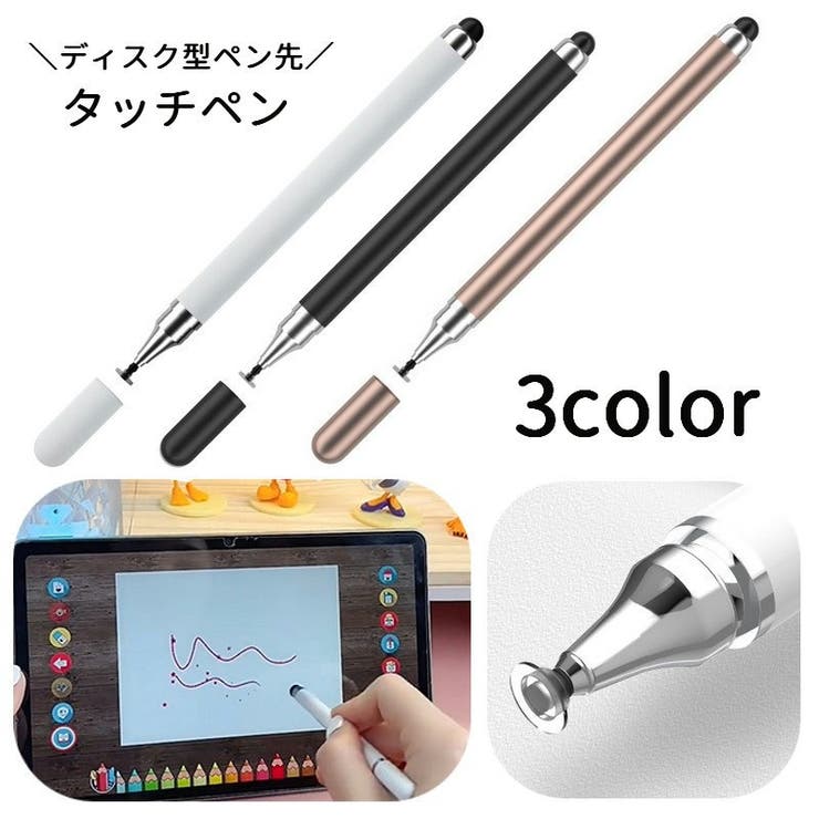 タッチペン 2in1 スタイラスペン | PlusNao | 詳細画像1 