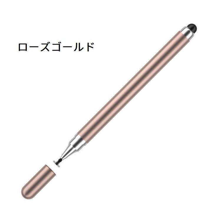 タッチペン 2in1 スタイラスペン | PlusNao | 詳細画像15 