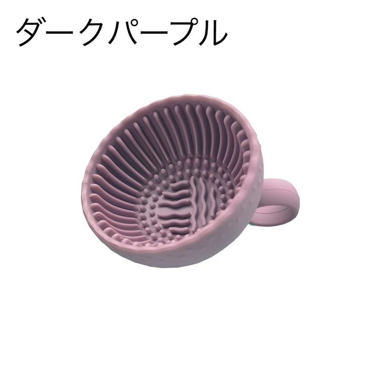 メイクブラシクリーナー ブラシ洗浄 シリコン | PlusNao | 詳細画像13 