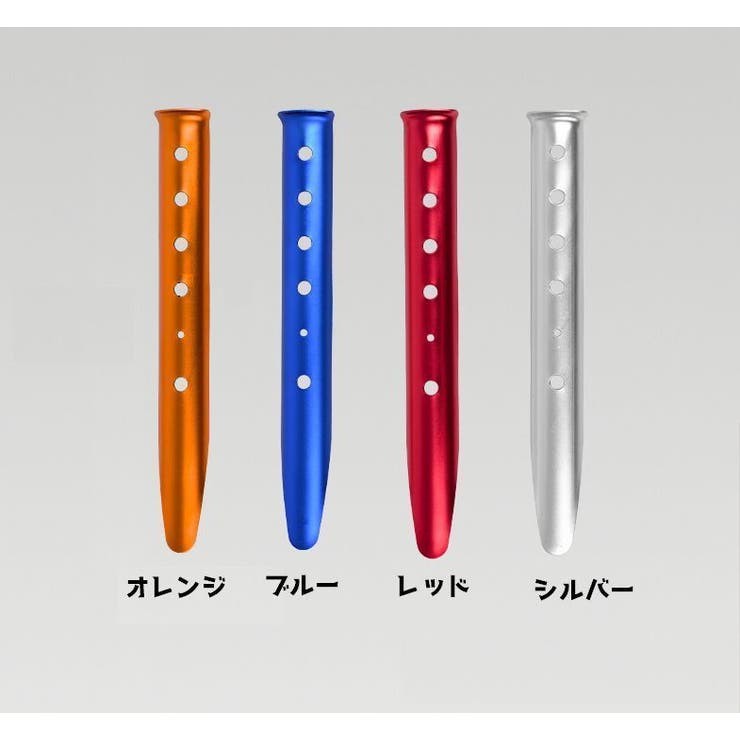 テントペグ 固定ピン 4本セット | PlusNao | 詳細画像13 