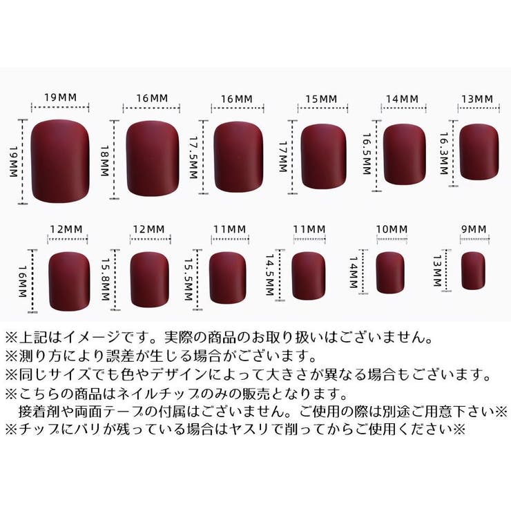 ネイルチップ つけ爪 24枚セット | PlusNao | 詳細画像3 