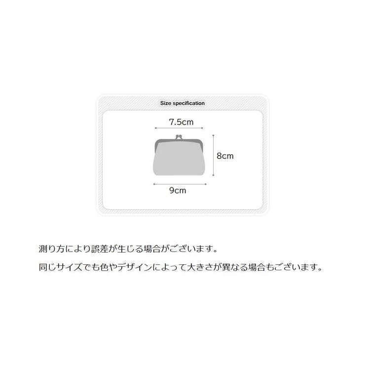 コインケース 小銭入れ がま口財布 | PlusNao | 詳細画像12 