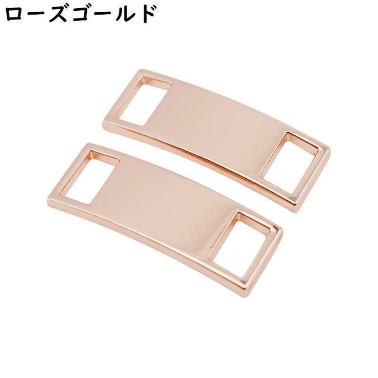 シューピアス 2個セット シューズピアス | PlusNao | 詳細画像12 