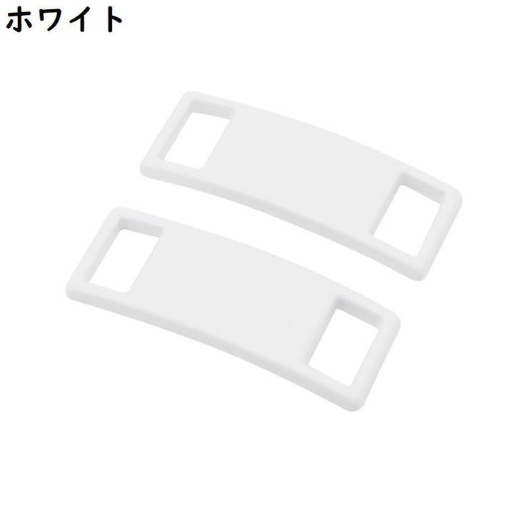 シューピアス 2個セット シューズピアス | PlusNao | 詳細画像14 