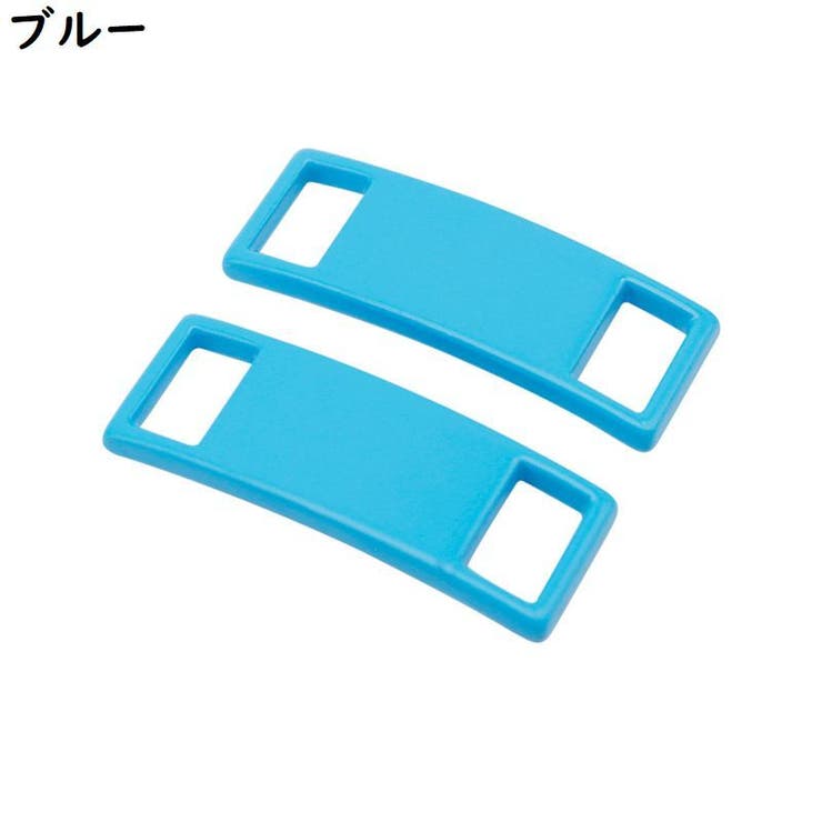 シューピアス 2個セット シューズピアス | PlusNao | 詳細画像15 