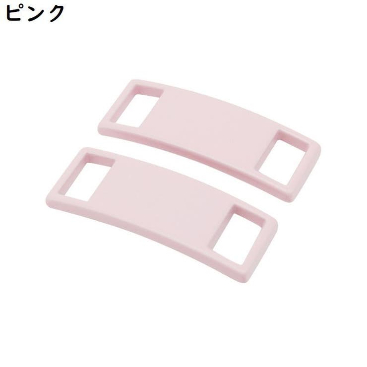 シューピアス 2個セット シューズピアス | PlusNao | 詳細画像18 
