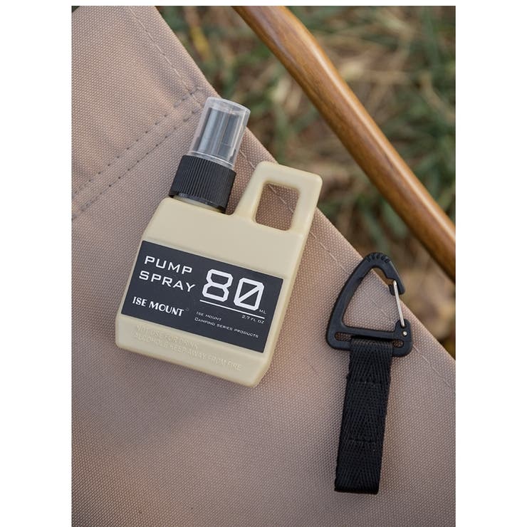 スプレーボトル 携帯用スプレー 80ml | PlusNao | 詳細画像11 