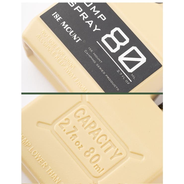 スプレーボトル 携帯用スプレー 80ml | PlusNao | 詳細画像13 