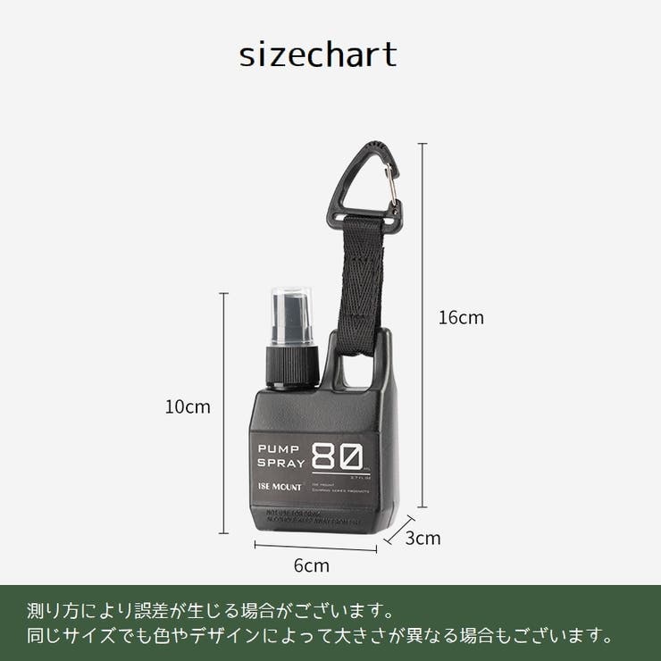 スプレーボトル 携帯用スプレー 80ml | PlusNao | 詳細画像15 