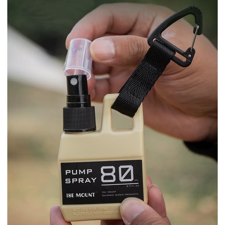 スプレーボトル 携帯用スプレー 80ml | PlusNao | 詳細画像5 