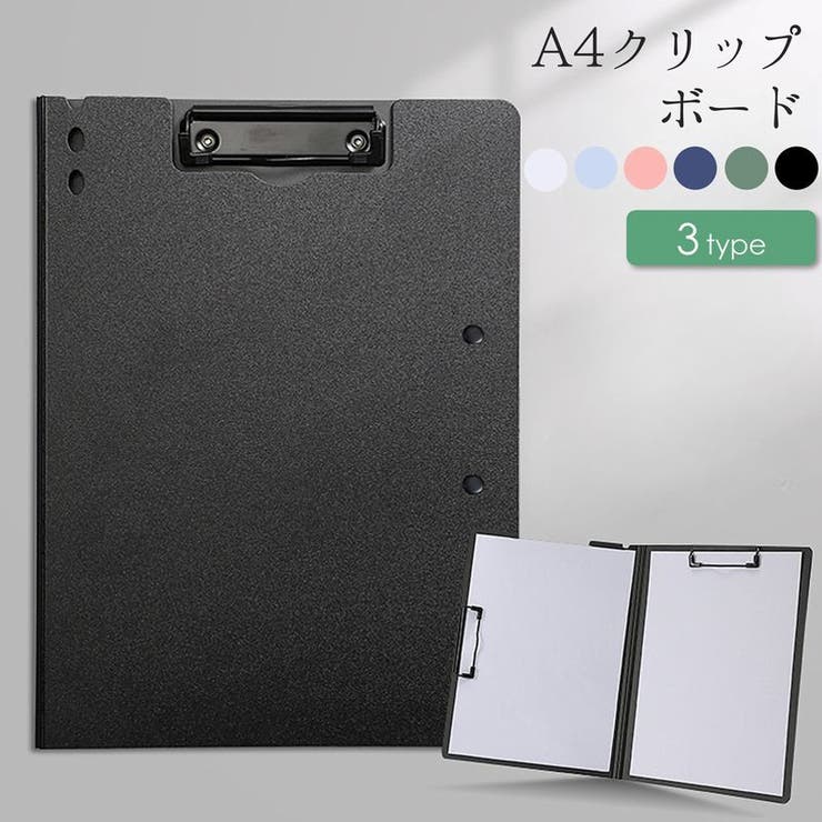 クリップボード バインダー ファイル | PlusNao | 詳細画像1 