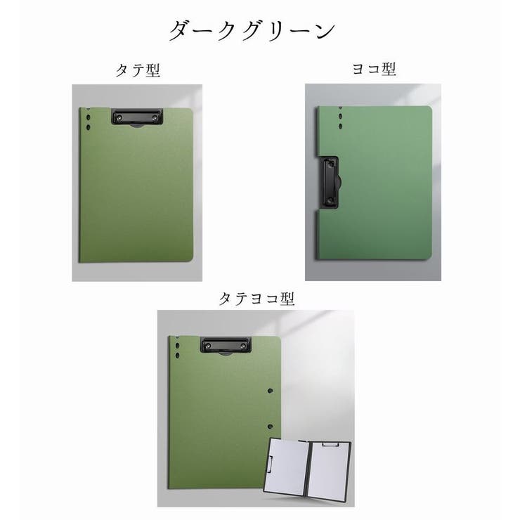 クリップボード バインダー ファイル | PlusNao | 詳細画像10 
