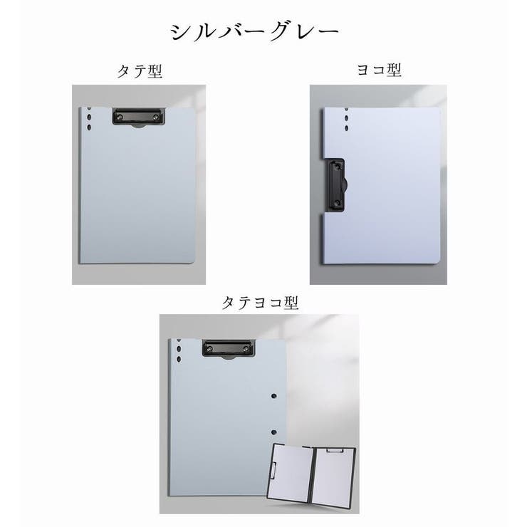 クリップボード バインダー ファイル | PlusNao | 詳細画像11 