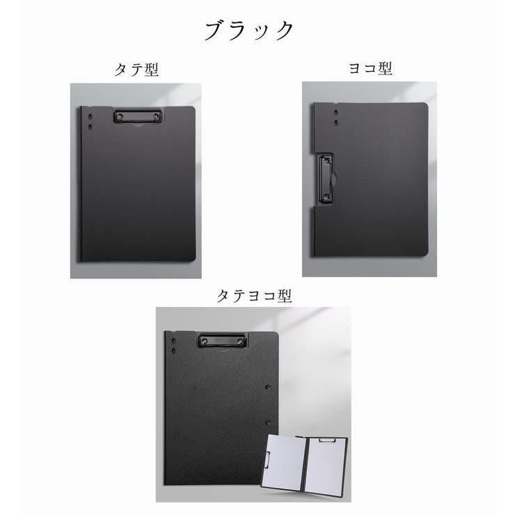 クリップボード バインダー ファイル | PlusNao | 詳細画像8 