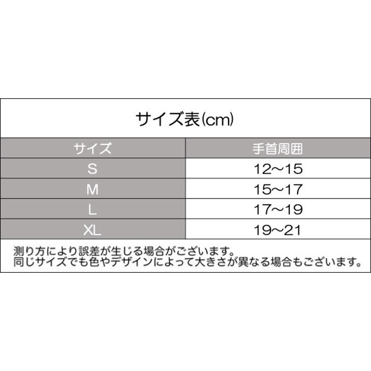 手首用サポーター 片手用 左右兼用 | PlusNao | 詳細画像18 