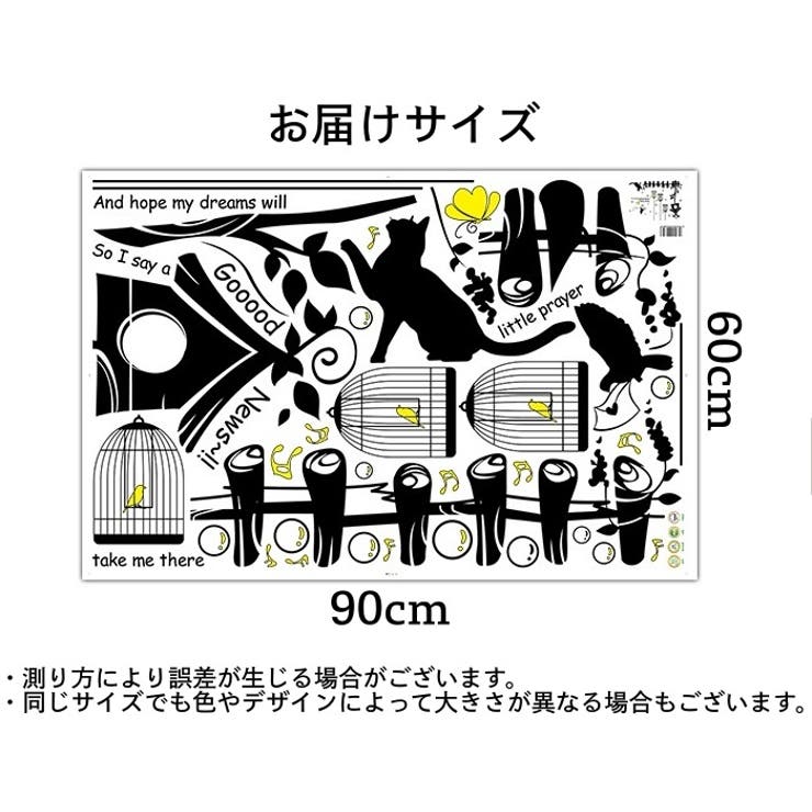 ウォールステッカー 壁ステッカー 壁紙シール | PlusNao | 詳細画像9 