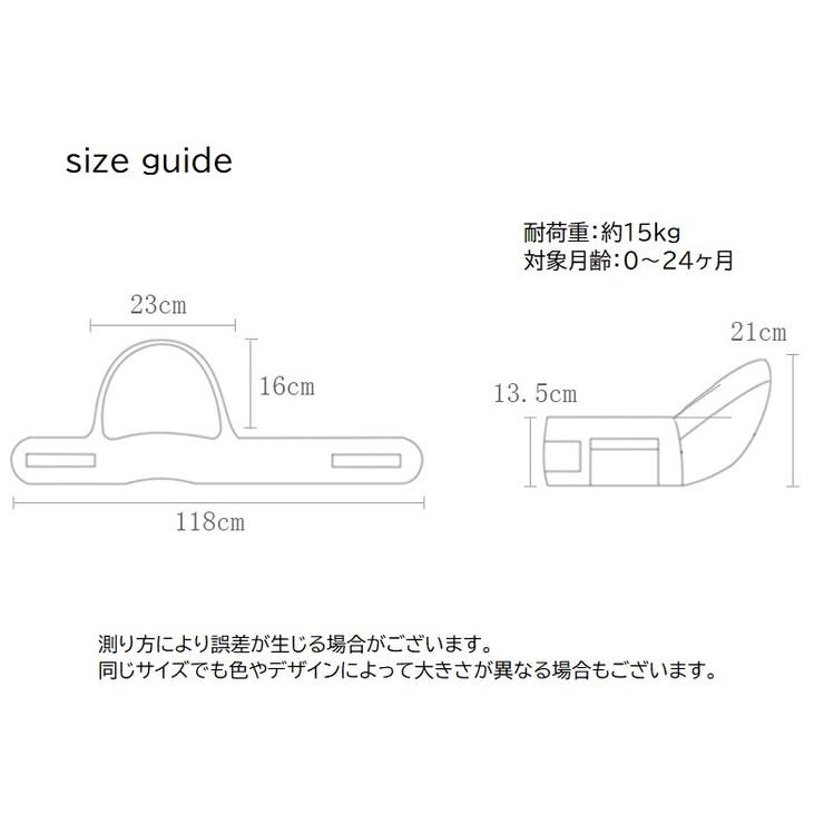 ヒップシート 抱っこ紐 ウエストポーチ | PlusNao | 詳細画像14 