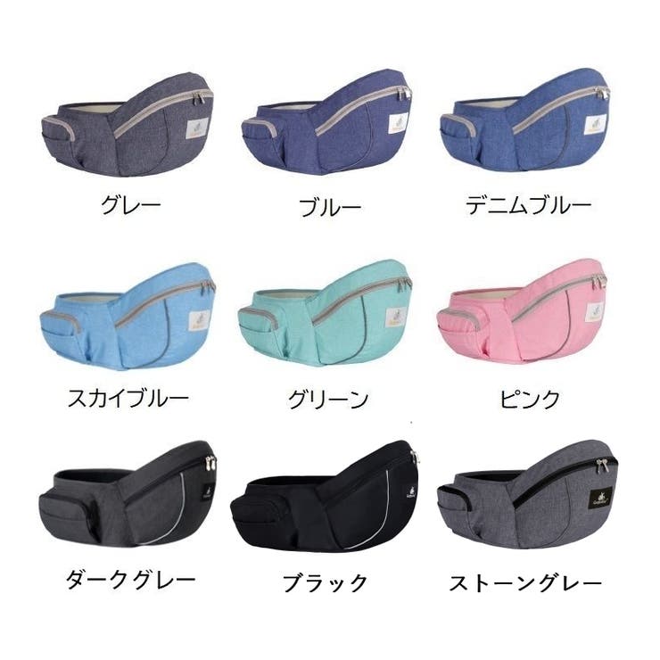 ヒップシート 抱っこ紐 ウエストポーチ | PlusNao | 詳細画像5 