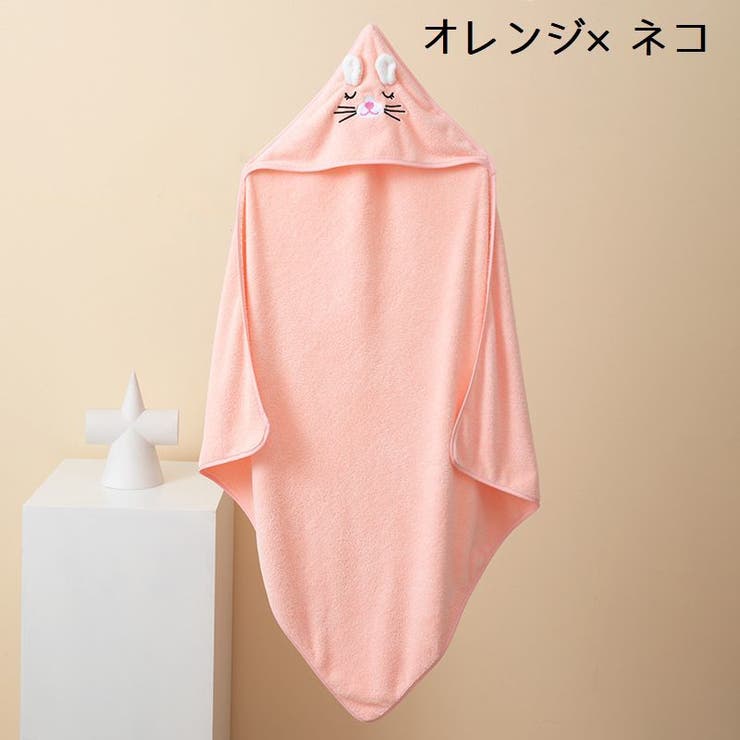 フード付きバスタオル ベビー キッズ | PlusNao | 詳細画像6 