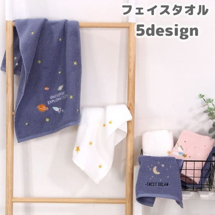 フェイスタオル 単品 洗面 | PlusNao | 詳細画像1 