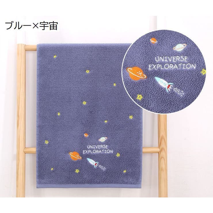 フェイスタオル 単品 洗面 | PlusNao | 詳細画像3 